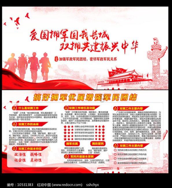 【热议亚洲杯】韩国队真会玩 黄健翔：脸都不要了