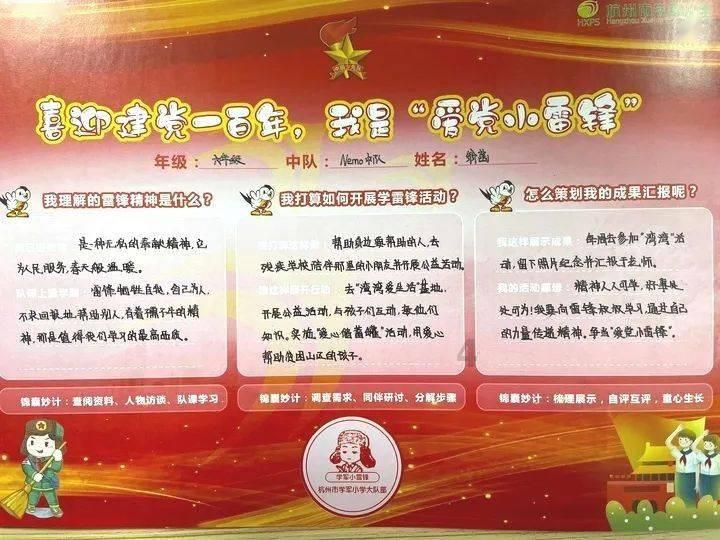 小熊救援